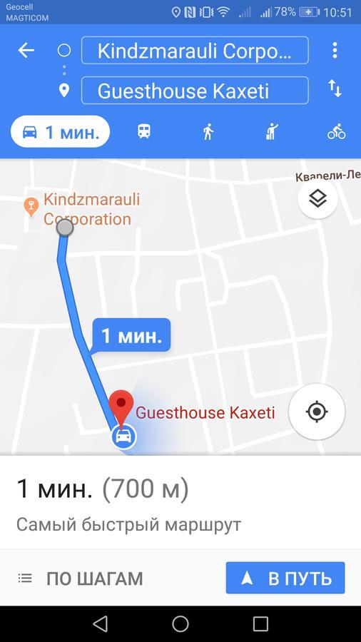 Гостевой дом Кахети Кварели Экстерьер фото